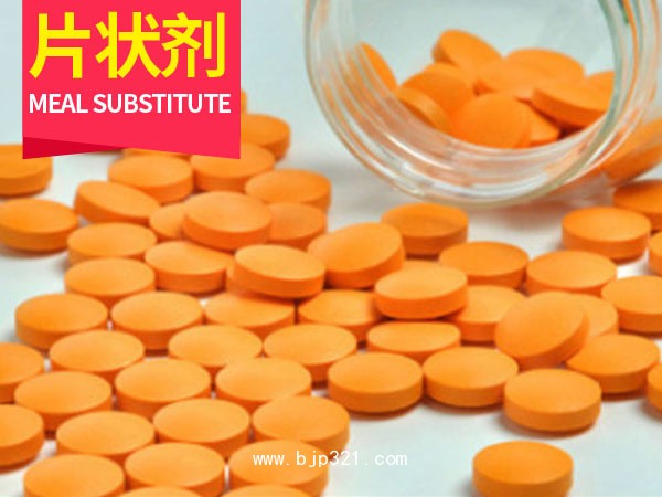 秘魯瑪卡 片劑加工 瑪咖壓片糖果oem批發(fā)