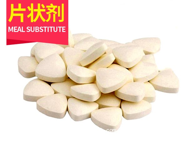 秘魯瑪卡 片劑加工 瑪咖壓片糖果oem批發(fā)