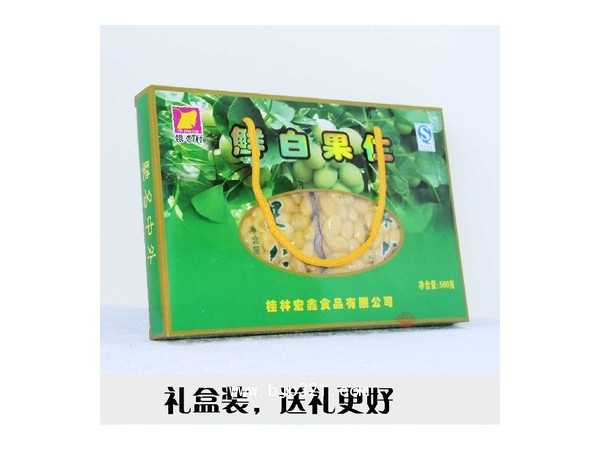 會(huì)銷(xiāo)禮品銀杏果