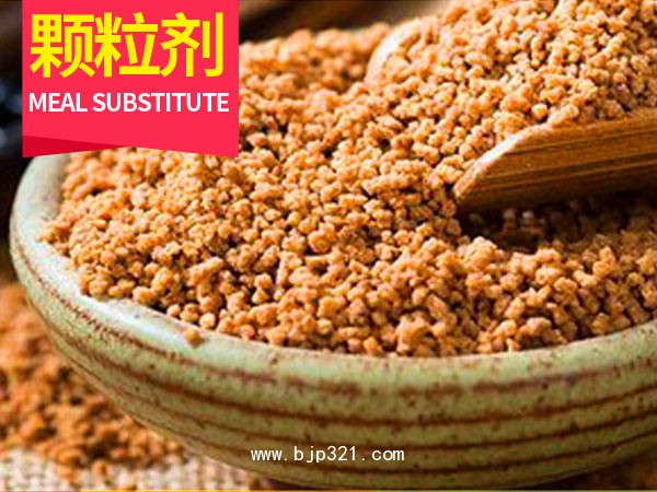 涼茶顆粒固體飲料oem代加工