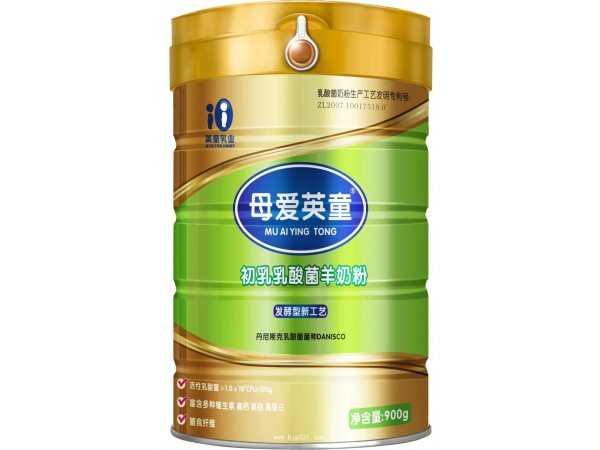 母愛英童初乳乳酸菌羊奶粉