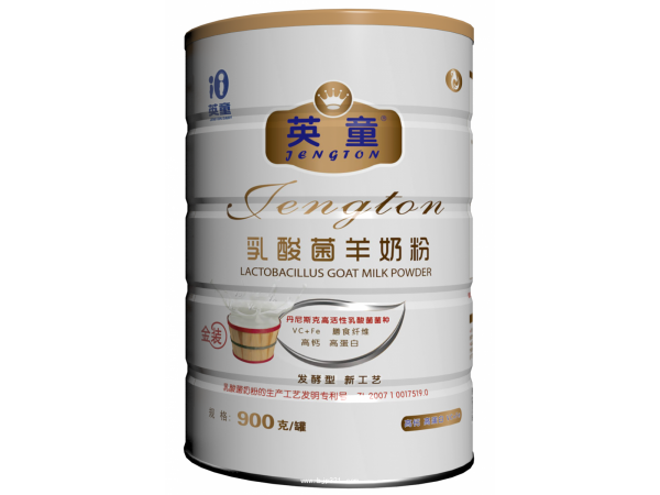 母愛英童初乳乳酸菌羊奶粉