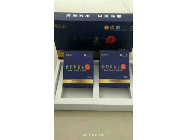 膠原蛋白肽