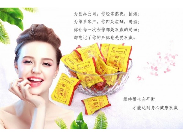 男女老少都愛吃的偷偷美益生菌軟糖