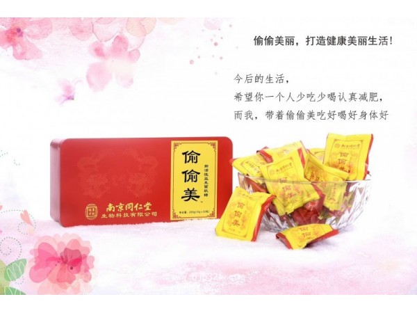 男女老少都愛吃的偷偷美益生菌軟糖