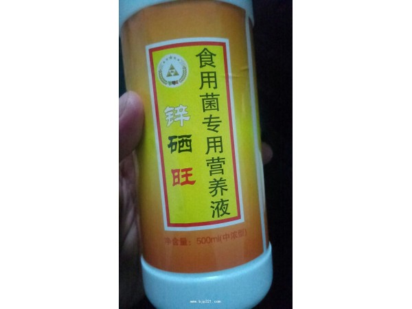【鋅硒旺】生物納米活性有機(jī)硒