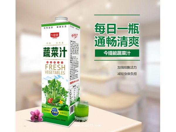 今提能蔬菜汁果蔬酵素飲料