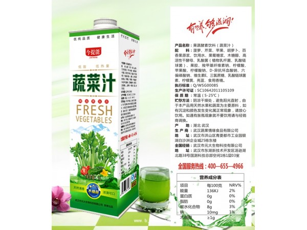 今提能蔬菜汁果蔬酵素飲料