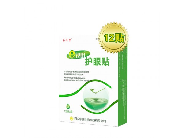 青少年e視明護(hù)眼貼