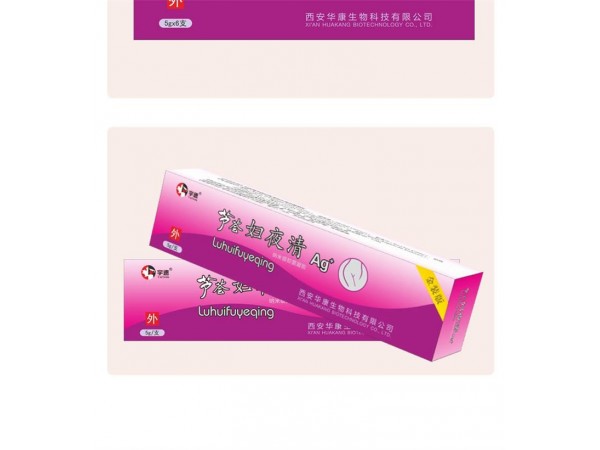宇速——蘆薈婦夜清