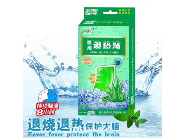 冰護(hù)士醫(yī)用退熱貼   水果香型系列