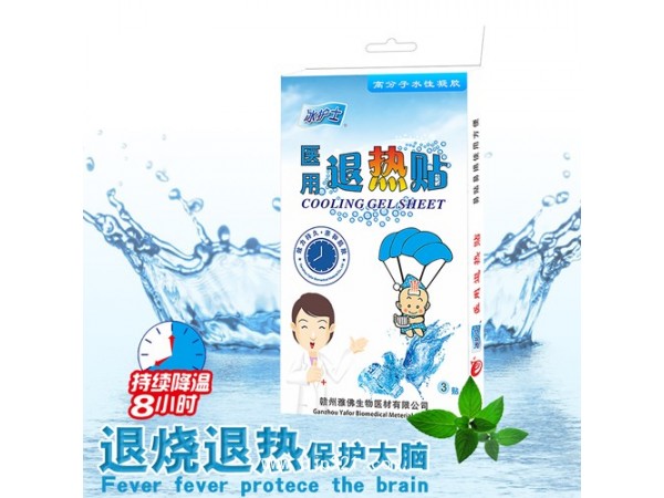 冰護(hù)士醫(yī)用退熱貼   通用型系列