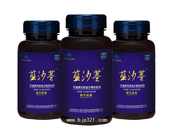 藍(lán)沙基軟膠囊