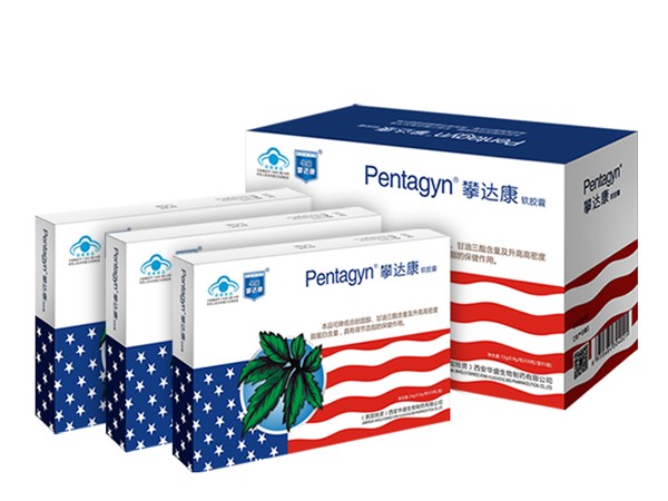 Pentagyn攀達(dá)康軟膠囊