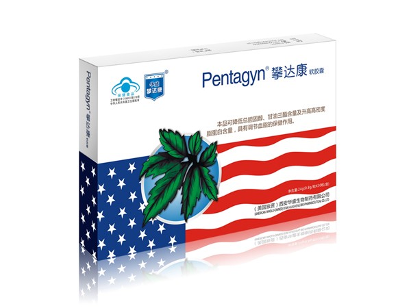 Pentagyn攀達(dá)康軟膠囊