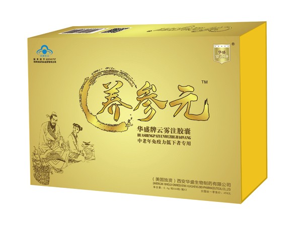 養(yǎng)參元膠囊