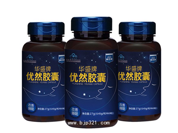 華盛牌優(yōu)然膠囊