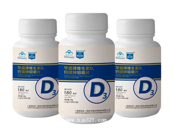 華盛牌維生素D3鈣鎂鋅咀嚼片