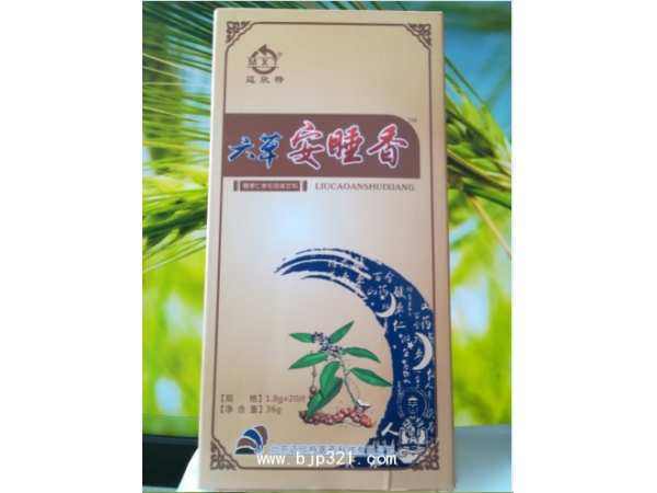 六草安睡香