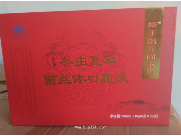 九港集團(tuán)大光榮冬蟲夏草口服液