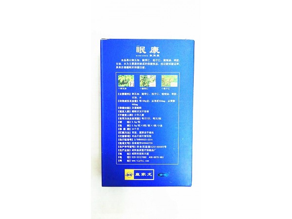 皇鴻牌眠康軟膠囊