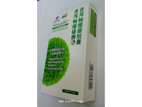善邦暢維康膠囊