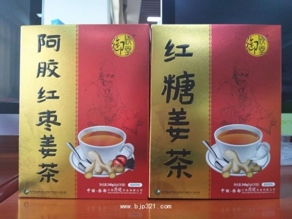 御欣堂紅糖姜茶