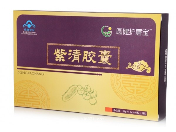 紫清膠囊（月裝）