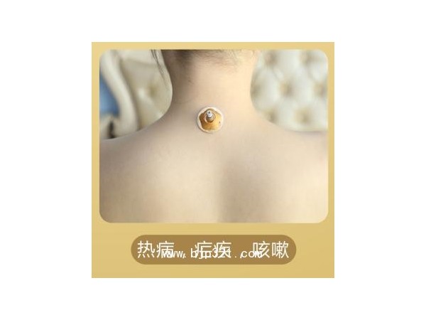香艾貼招商