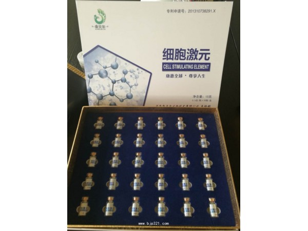 細(xì)胞激元