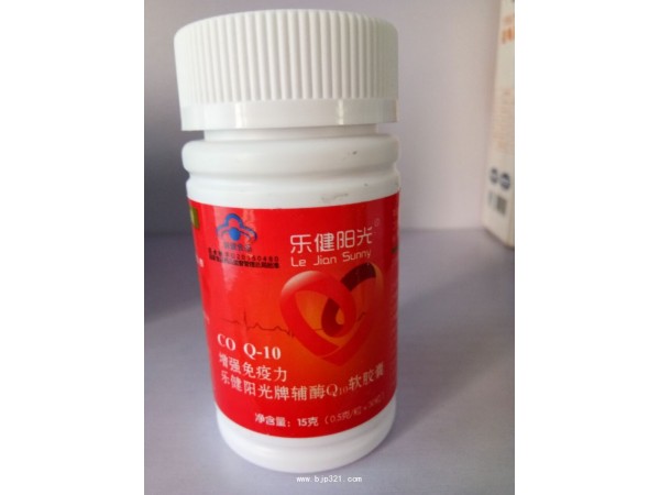 輔酶Q10軟膠囊