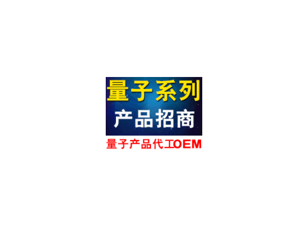 量子能量襪加工  量子能量襪的功能
