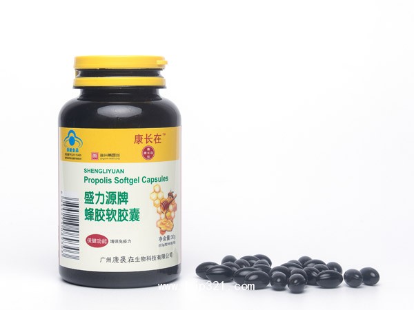 康長在盛力源牌蜂膠軟膠囊