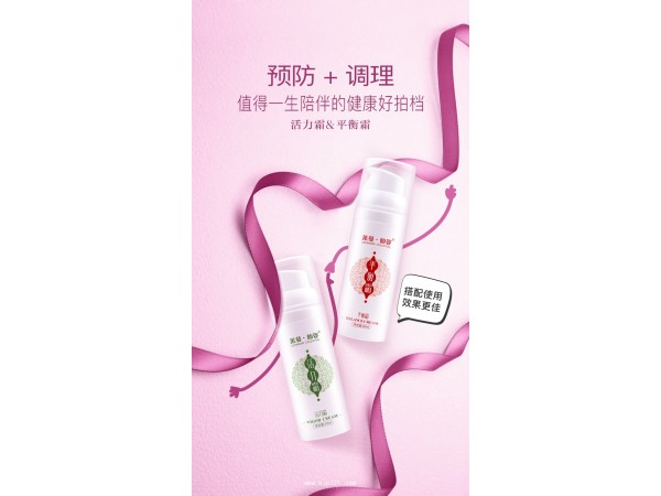 萊蔓仙姿活力霜