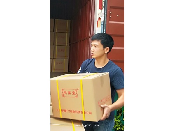 同寓堂人參牡蠣肽片