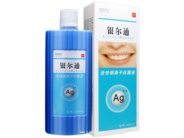 活性銀離子漱口液OEM