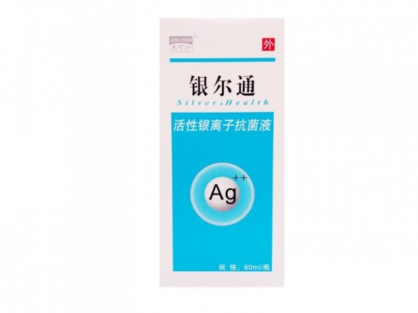 活性銀離子漱口液OEM
