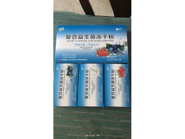 復(fù)合益生菌凍干粉