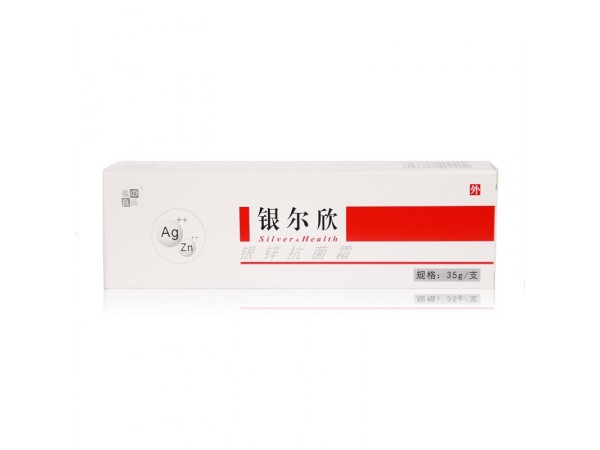 銀鋅抗菌霜OEM
