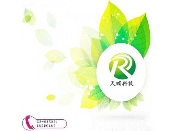 天瑞  羅漢果甜苷