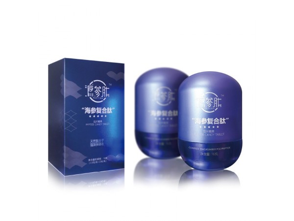 源參肽海參復(fù)合肽牡蠣肽壓片糖果