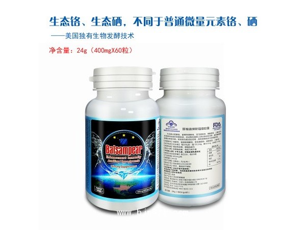 美國斯福德牌斯福德膠囊