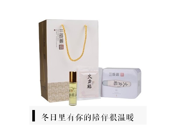 三成景艾灸火力貼