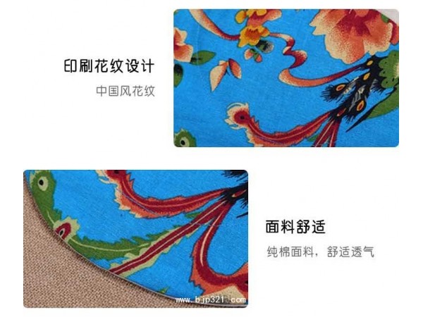 三成景艾絨肚兜