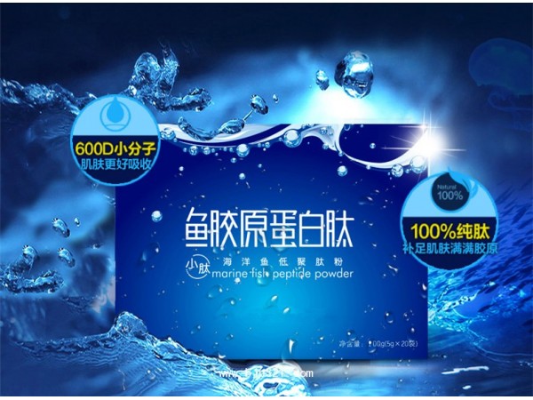 膠原蛋白肽山東濟南廠家貼牌代工OEM、膠原蛋白、魚膠原、膠原蛋白活性多肽、骨膠原、骨膠原蛋白肽