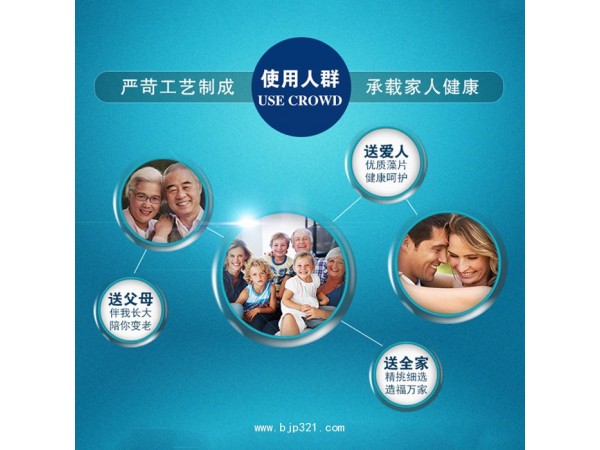 螺旋藻片