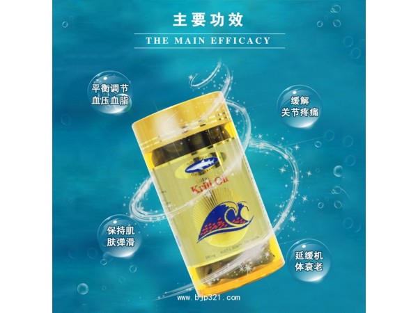 磷蝦油