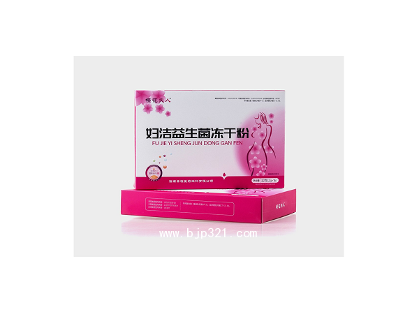 櫻花夫人  婦潔益生菌凍干粉