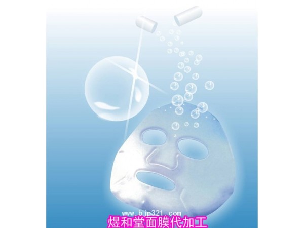 妝字號(hào)玻尿酸補(bǔ)水面膜加工