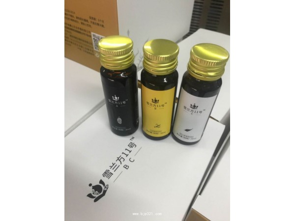 生姜飲料代工